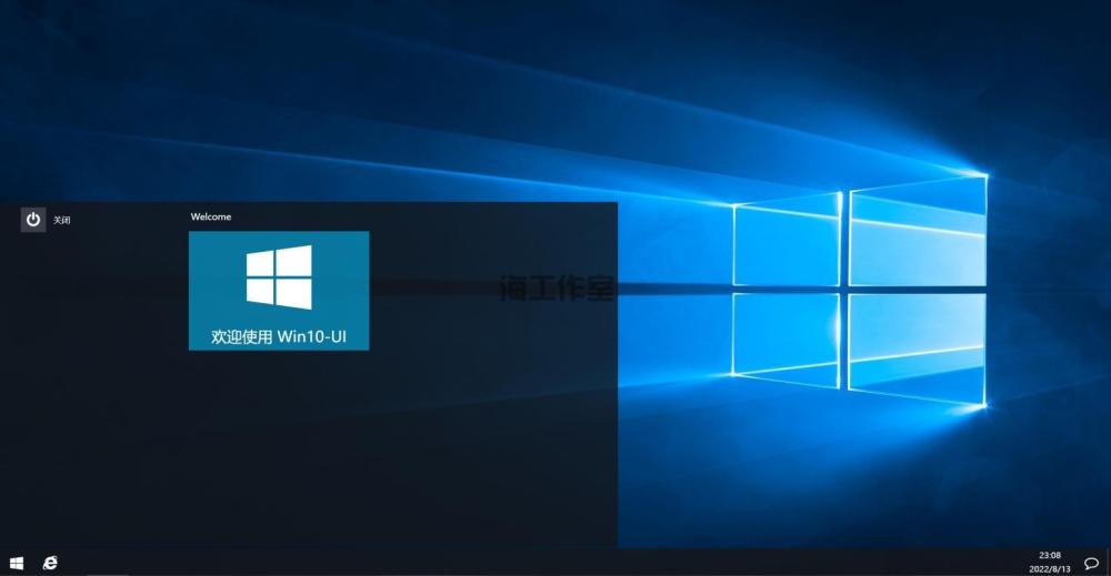 仿Win10系统WIN10-UI系统html源码(图2)