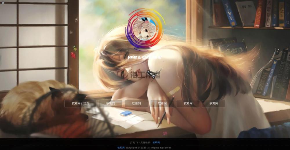 非常漂亮的一款html引导页导航网站旋转头像变幻背景单页源码(图1)
