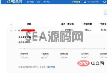 (图7)