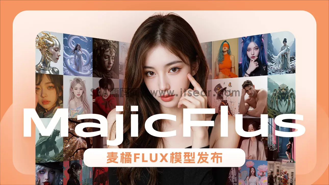 《麦橘超鞋》Majicflus(图13)