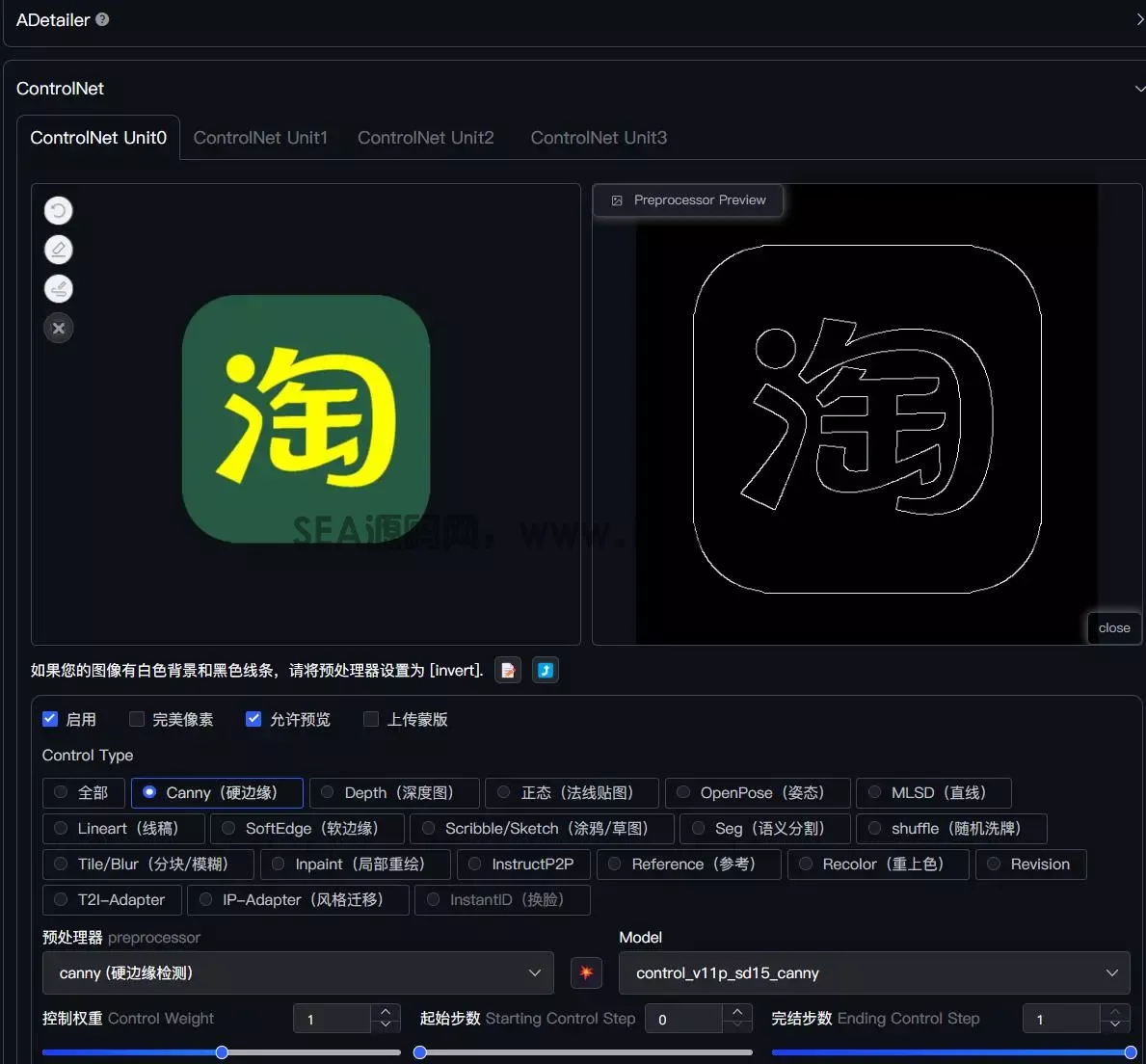 绿植花朵艺术图标_v1.0.safetensors(图2)