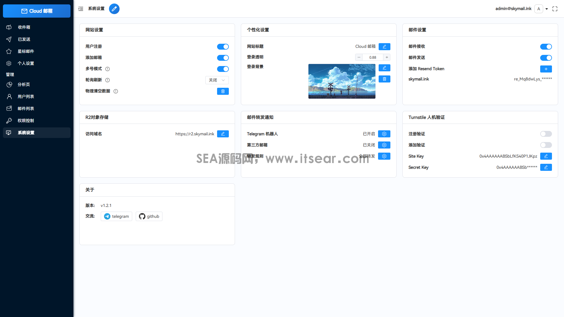 Email 邮箱系统源码支持 TG 转发(图4) Email 邮箱系统源码支持 TG 转发(图4)