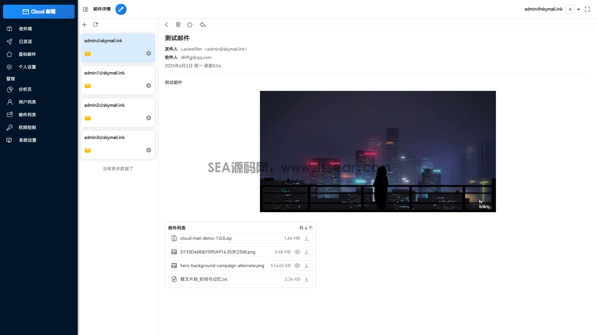 Email 邮箱系统源码支持 TG 转发(图5) Email 邮箱系统源码支持 TG 转发(图5)