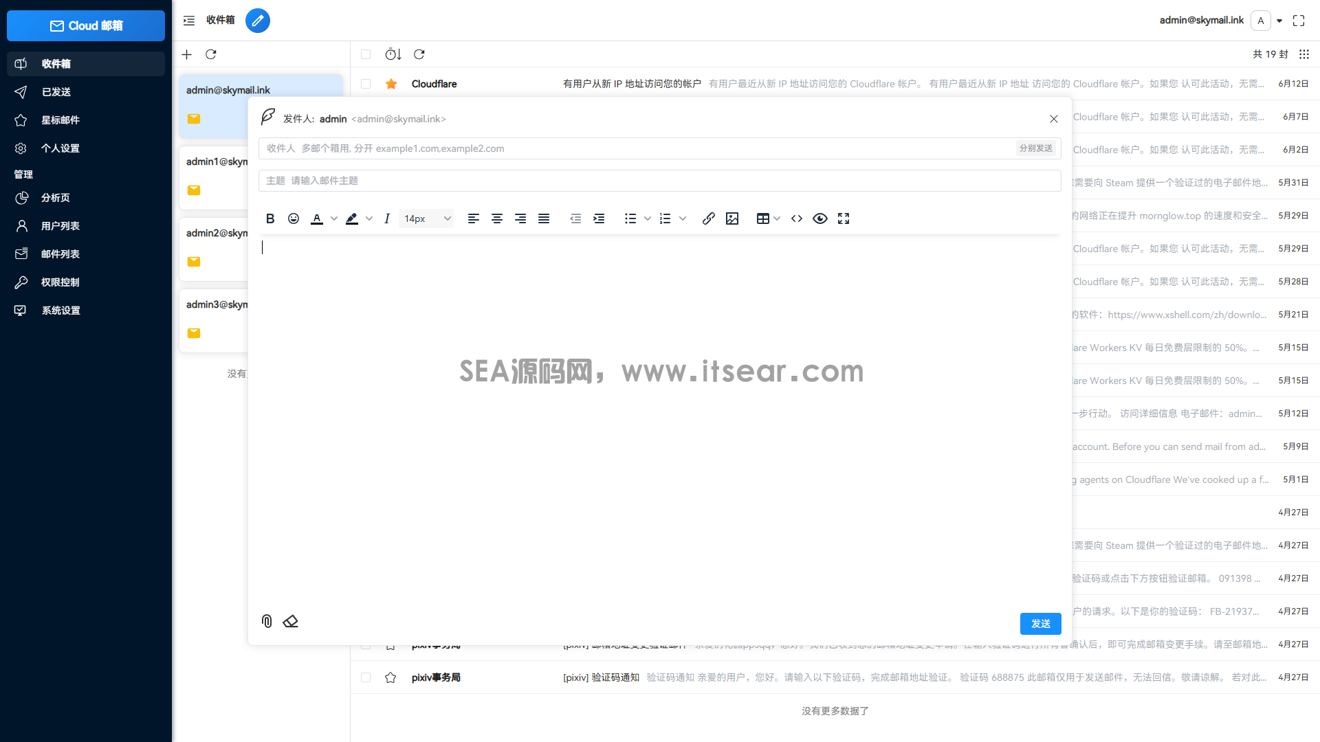 Email 邮箱系统源码支持 TG 转发(图6) Email 邮箱系统源码支持 TG 转发(图6)