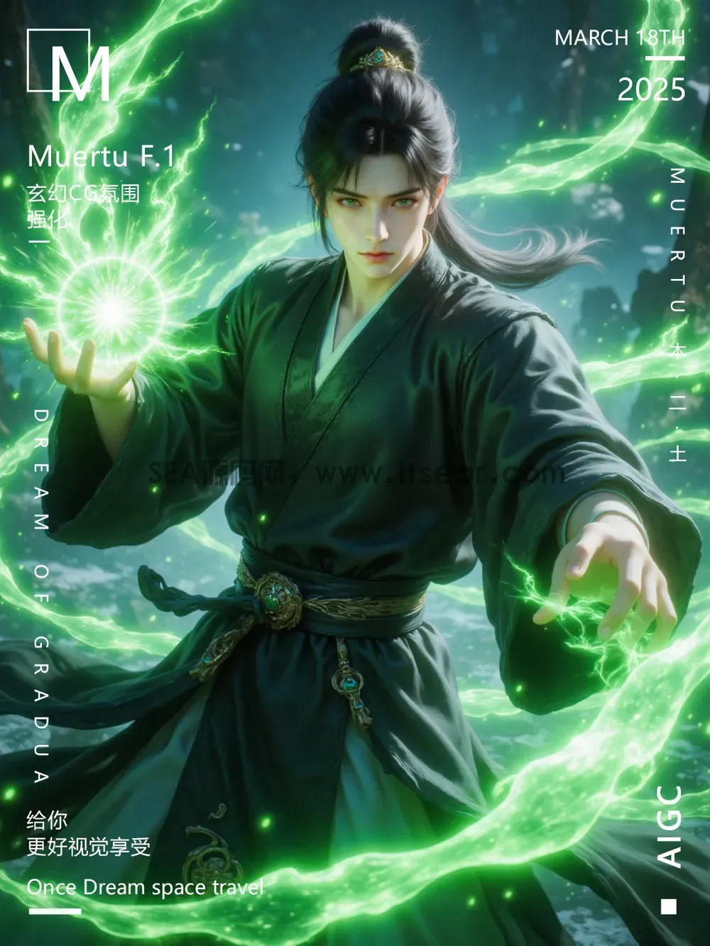 仙侠国风幻想游戏场景壁纸模型 v1.0(图1)