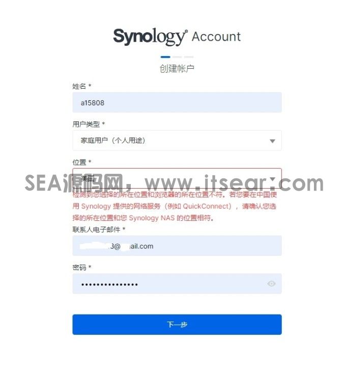 群晖型号洗白码教程,避免 QC 白给,IPv6 免费域名跑满宽带(图7) (图7)