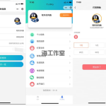 云开发校园宿舍/企业/部门/物业故障报修