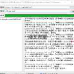 抖音短视频批量下载 支持批量下载作者主页
