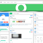 【Zblog模板】界面清爽 三排设计新闻
