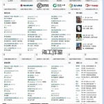 74cms 骑士人才系统 v6.0.4 