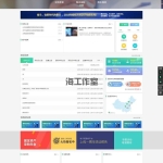 2022 雷速问卷调查系统源码v7.14