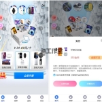 2022全新开源H5盲盒商城源码系统4.