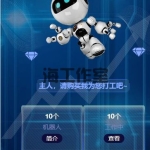 AI机器人自动刷广告流量，AI区块链投资