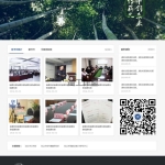 html模板 蓝色宽屏的教育类网站模板html下载