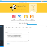 ThinkPHP高仿蓝奏云网盘对接易支付系统程序