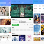 uniapp开发的多端影视APP 对接的