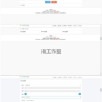 导航网站源码 GEM技术导航系统开心版源码