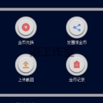 仿鸿海智能广告系统 Thinkphp内核