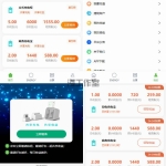 共享充电宝2.0系统源码 仿云海广告云点