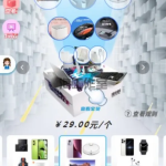 盲盒商城4.0源码 无阉割版本