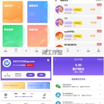 全新UI多用户任务悬赏系统源码抖音快手关
