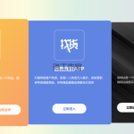 全新自适应地址发布页HTML源码