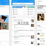 社区论坛社区校园APP源码（含后台）