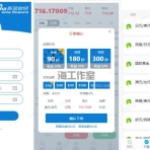 无错版K线全修复带余额宝带会员等级财经系