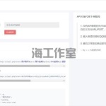 小笑授权系统源码V5.0开心版