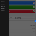域名防红1.19最新版破解版免授权