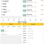 悬赏猫任务平台破解去授权版 用户自主发布