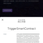 最新升级版 云挖矿模式盗u源码 秒u源码