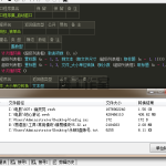 易语言文件大小字节转换成KB/MB/GB