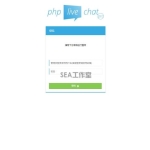 PHP多坐席客服聊天系统源码完美定制版 