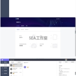 在线客服PHP源码 可对接H5/网页/小