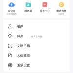 扫描全能王6.1.5高级会员版