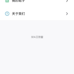 vmospro1.2.1会员版
