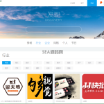 最新仿易企秀V13.2完整商业版源码