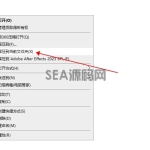 【AE 2023下载】Adobe Aft