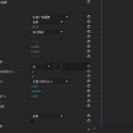 PR鱼眼镜头修复插件RevisionFX