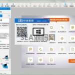 CAD快速看图 v9.9.9.99 VI