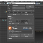 【corona9渲染器】Corona 9 for 3ds Max2016-2023 汉化破解版下载