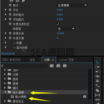 PR镜头模糊插件out+of+focus中文破解版