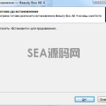 PR磨皮插件Beauty+Box+v4.