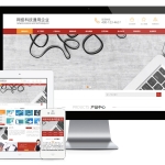 网络软件科技公司网站模板