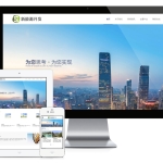 响应式新能源开发企业网站模板