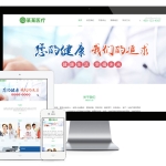 响应式医疗科技私人医生网站模板