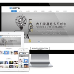 响应式网络设计广告设计公司网站模板