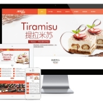 响应式美食糕点企业网站模板