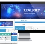 响应式精密电子科技网站模板